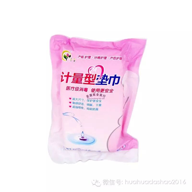 怀孕那些事儿(怀孕待产篇)-怀孕期