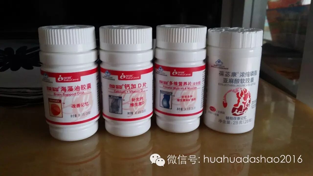 怀孕那些事儿(怀孕待产篇)-怀孕期