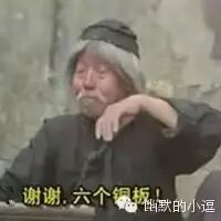 他是功夫巨星成龙师父,中国影史上第一位武术指导,子女...
