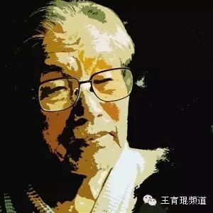 不羁少年王阳明（冈田武彦《王阳明大传》转载）