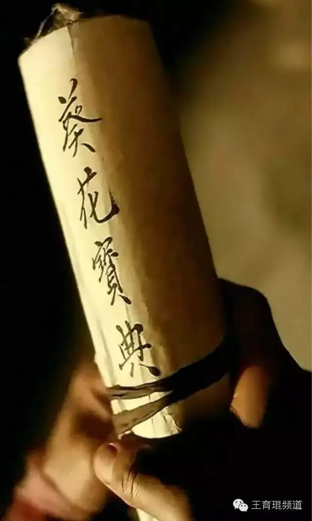 《葵花宝典》全文