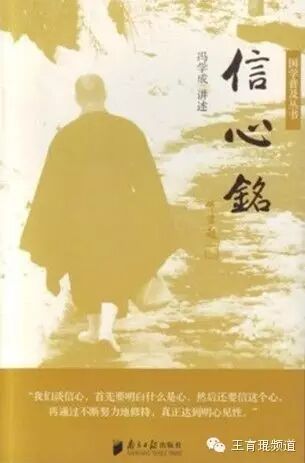 真理之巅——生命救赎之五