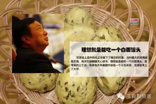 任正非：一个更内在更高的文化创造者之原力觉醒！