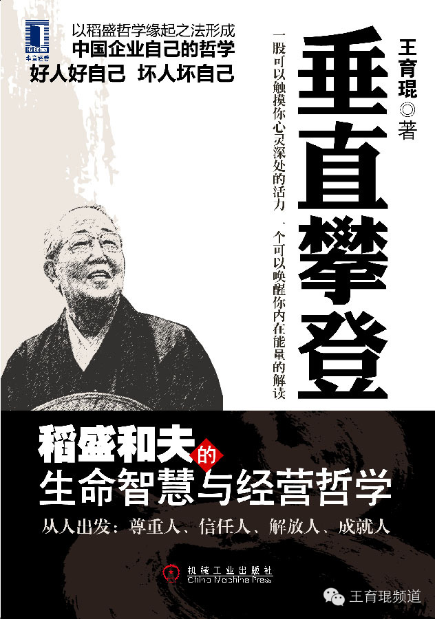 智慧之堡：爱自己！——生命救赎之三