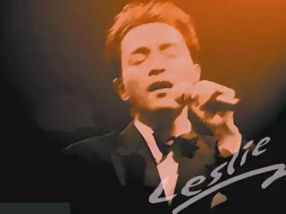 怀念哥哥,张国荣带给我们的那些华丽忧伤