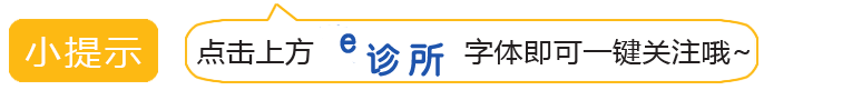 抗菌药≠抗生素≠消炎药，终于分清了！！