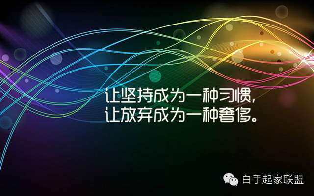 《总裁运营密码》从此改变你企业的命运、让你的企业发生天翻地覆的变化