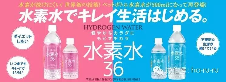 日本模特们爱喝的水素水到底有用吗 自由微信 Freewechat