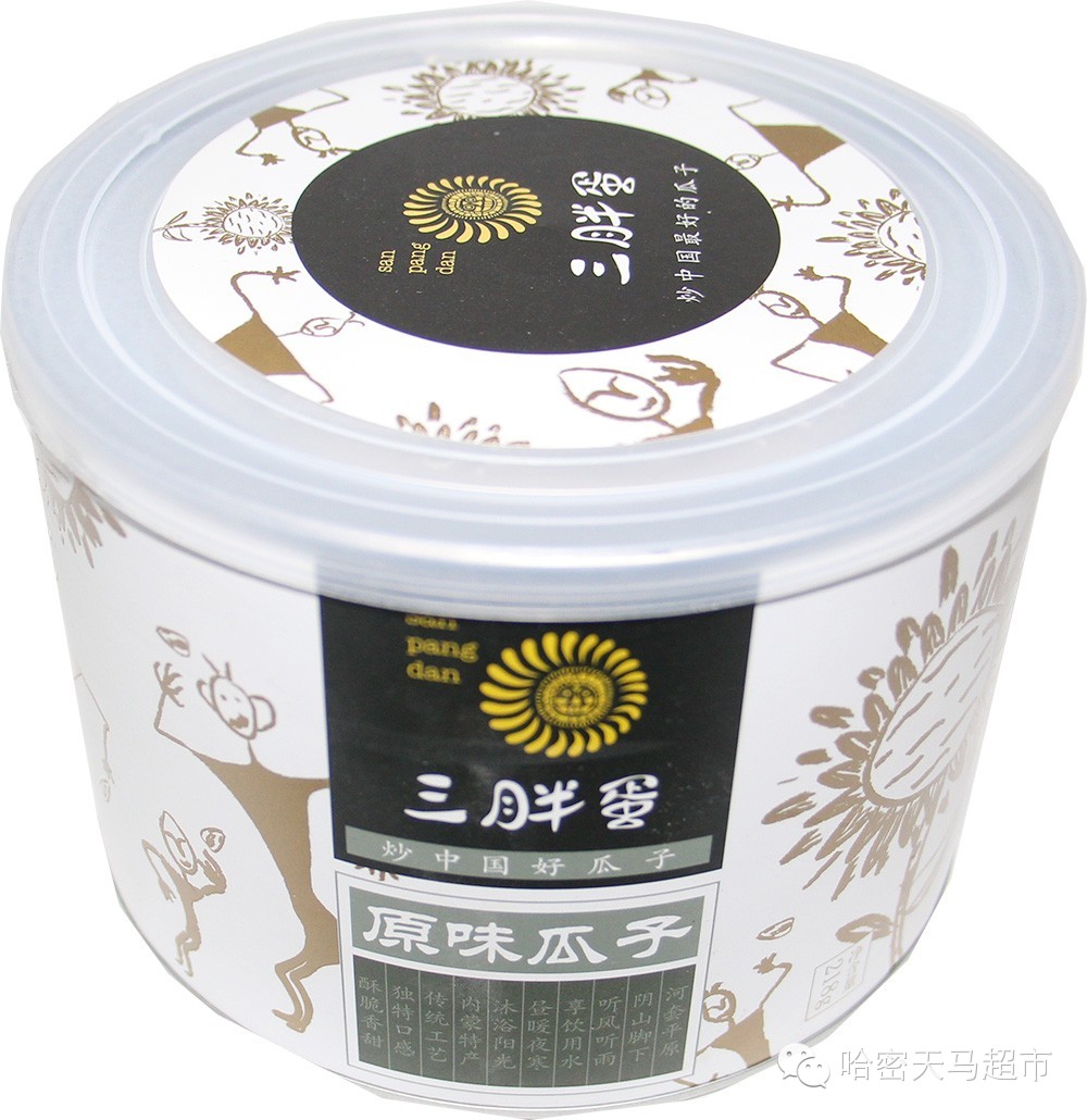 【年货乐吧】三胖蛋领衔的炒货，席卷哈密！瓜子都如此美味！