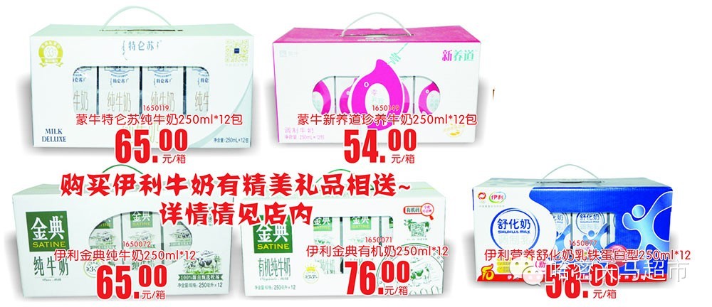 【奔跑吧，年货！】小年到了，小马哥为您列出年货购物清单！