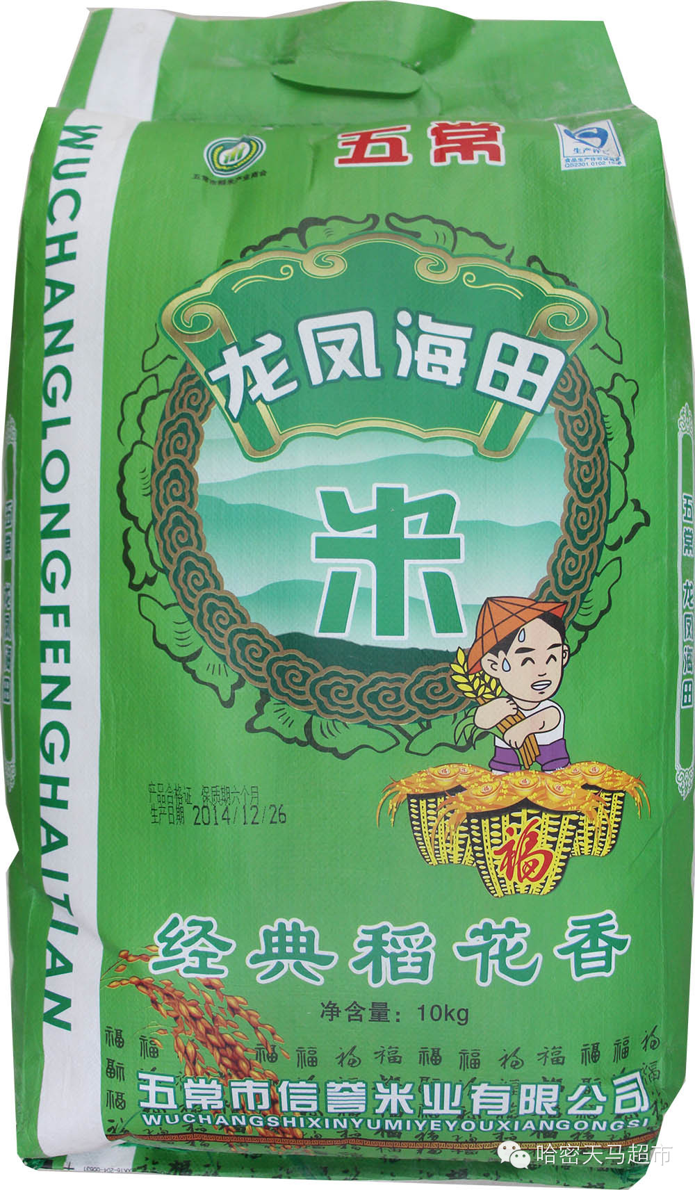 【年货乐吧】年味食足（二）一路「油」「米」