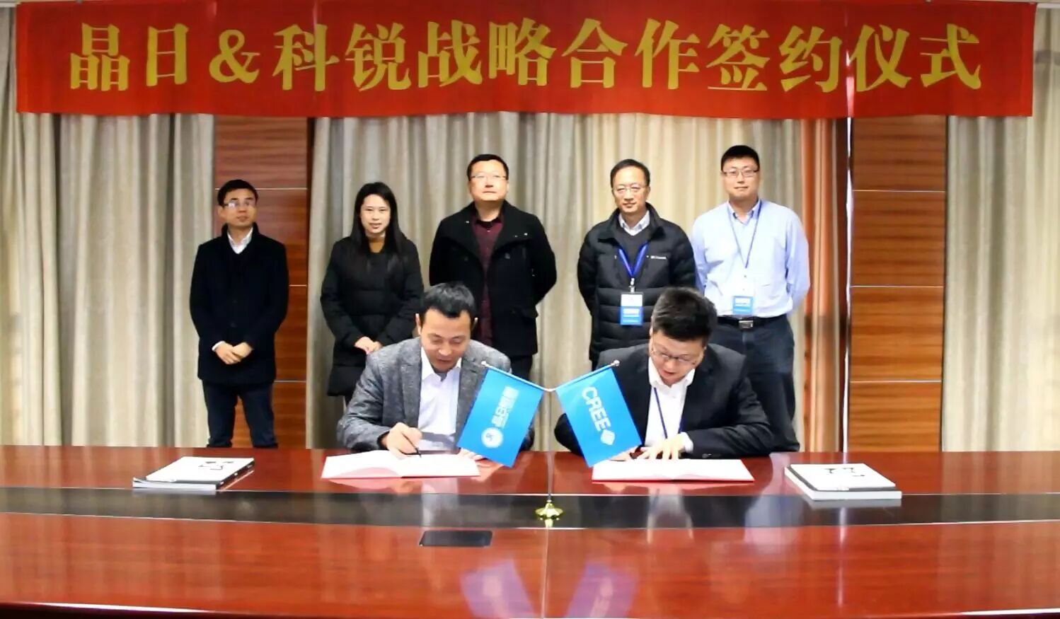 科锐与晶日照明签署战略合作协议，深入景观照明、道路照明、体育照明市场