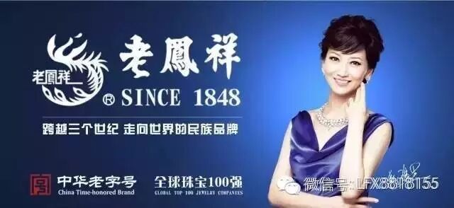 老凤祥钻戒款式及价格_老凤祥钻戒价位_老凤祥钻戒款式及价格520