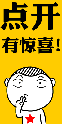 八符格怎么代理?教你写出“井柏然字体”