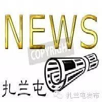 【关注】呼伦贝尔市团委副书记张磊深入青年创业孵化园调...