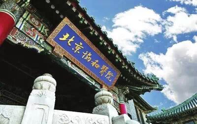 最新版北京就医地图[墙根网]