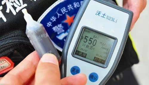 喝酒后多久驾车不算酒驾 哪些药物含酒精成分？272 / 作者:美丽的梦花 / 帖子ID:111764