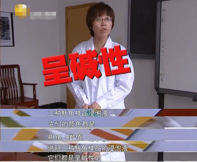 恐怖！原来街边烤鱿鱼是用这个泡出来的...|“垃圾食品”的解药，吃货们必须知道！ ...681 / 作者:花开似花落、 / 帖子ID:113650