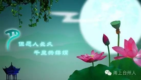 经典名曲:降央卓玛《但愿人长久》