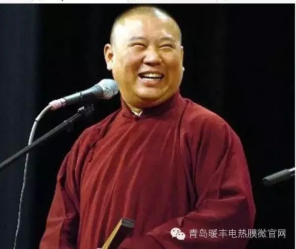 搞笑 ▎郭德纲损人金句,笑一笑减压瘦身