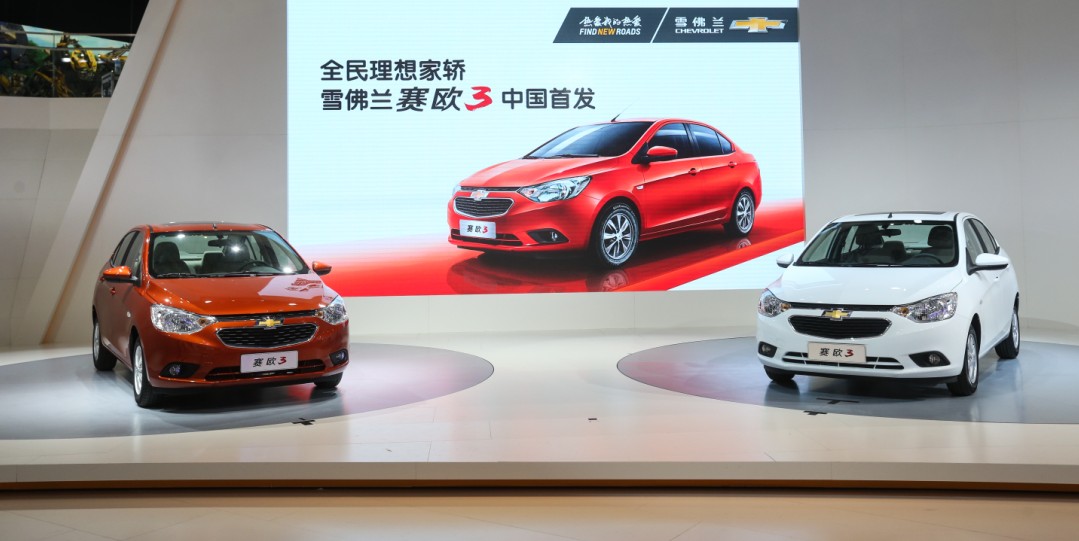 全新第三代赛欧（赛欧3）中国首发  再立入门家轿双标杆
