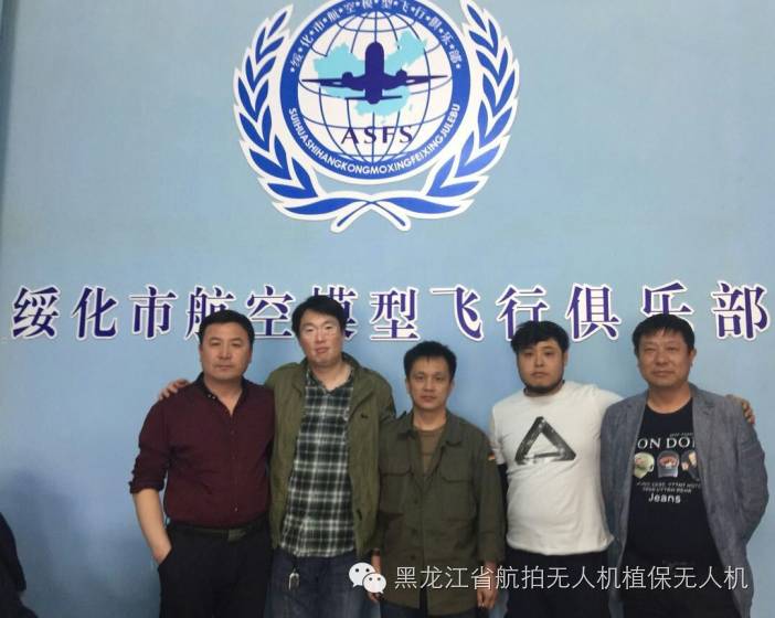 黑龍江省協(xié)會工作人員赴各地市協(xié)會交流考察 