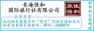 “西宁农商银行杯”寻找“夏都好司机”掀起文明出行热潮