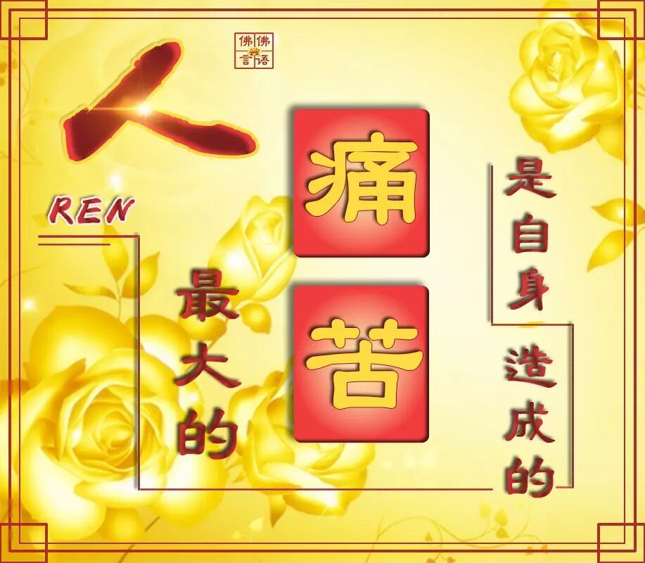 学佛的女同修【怀孕期间】及【产后】的各种问题-怀孕期