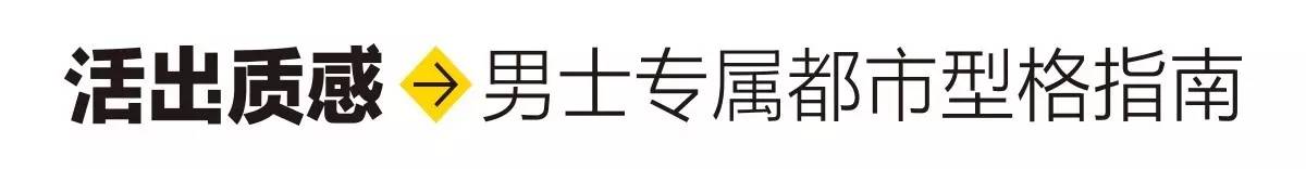 用味道取悅自己 雄性荷爾蒙爆棚的室內香氛 家居 第2張