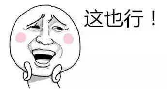 夯土房是如何击败全球540个专业酒店封冠的？