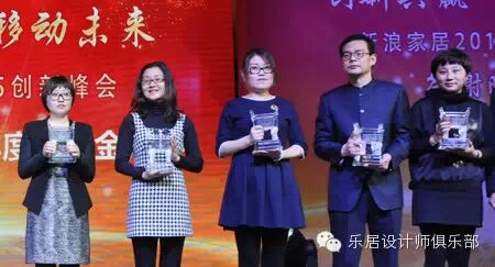 谁在影响设计圈？新浪家居2014设计金鼎奖揭晓