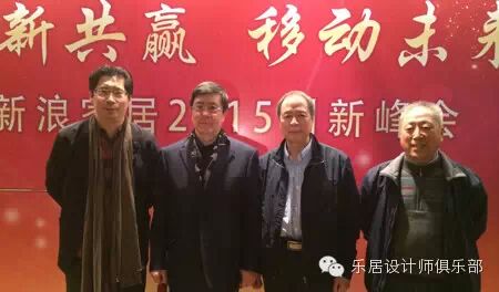 谁在影响设计圈？新浪家居2014设计金鼎奖揭晓
