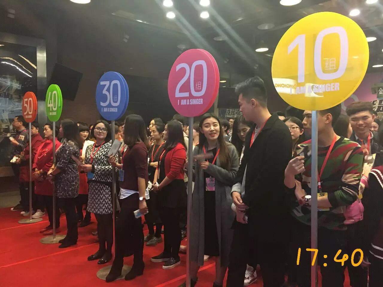 如果听一场《我歌》耳朵会怀孕,那么安保哥哥可能已经…… 芒果日志-怀孕期