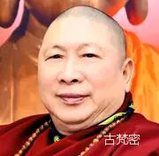 [龍吟61]中國漢傳密宗初步的基礎理論