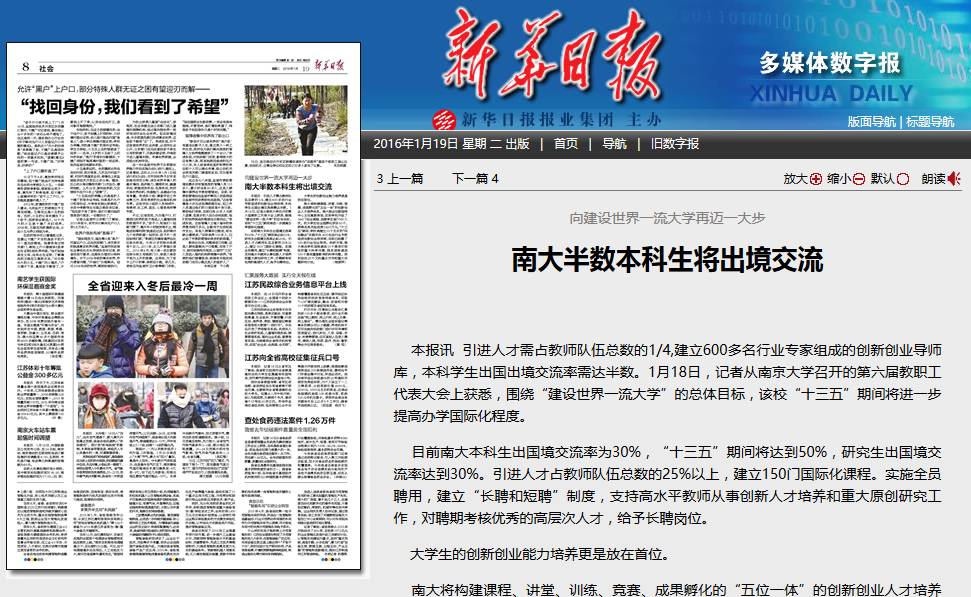 大学生创业项目库_大学生学校创业项目_大学创业项目点子