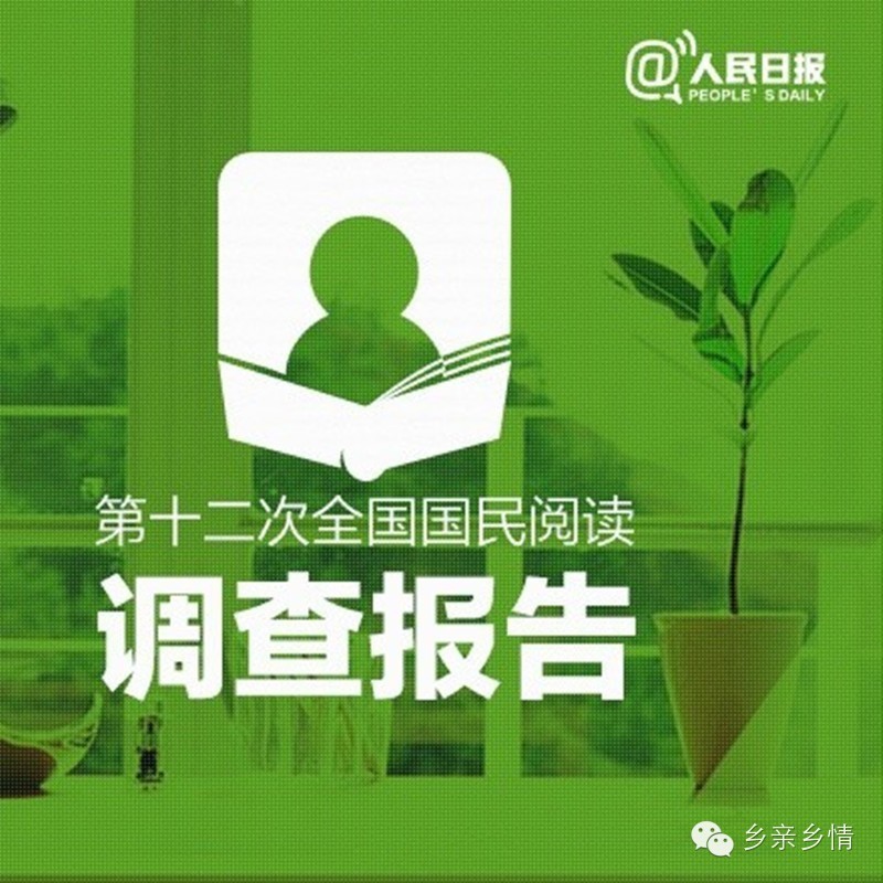 华西村人均收入_美国人均读书量(3)