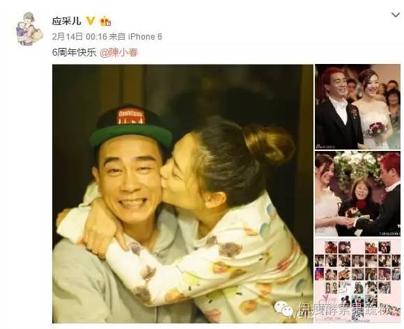 伊瘦酵素果蔬粉分享:陈小春&应采儿:爱要么不开始,要...