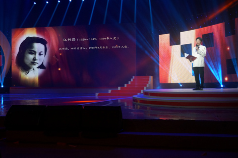 心中的歌——百位共产党人百篇小传朗诵会成功录制 心中的歌——百位共产党人百篇小传朗诵会成功录制-爱财经网