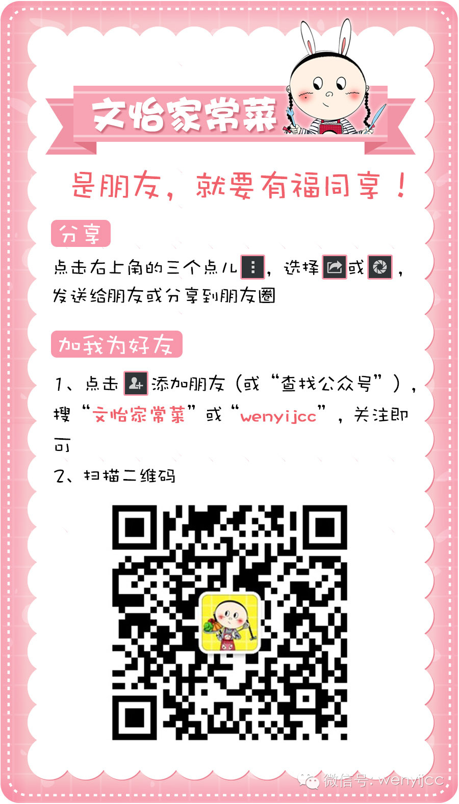 【闲聊&插播】——《怀孕就要好好吃》北京分享会之“访谈中的必修课”