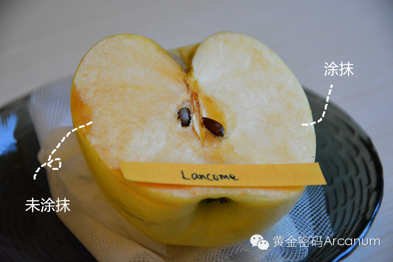 lancome兰蔻:抗氧化效果明显,3小时后,苹果左侧切面被氧化程度明显比