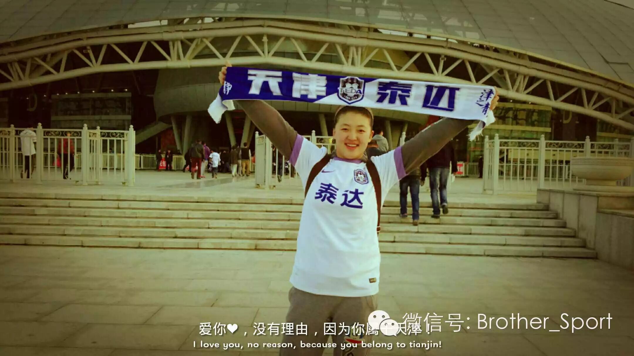 【无聊世界的正经事】为二胎刷屏的朋友圈注入清新空气——今天我们不谈生育,只聊足球-怀孕期