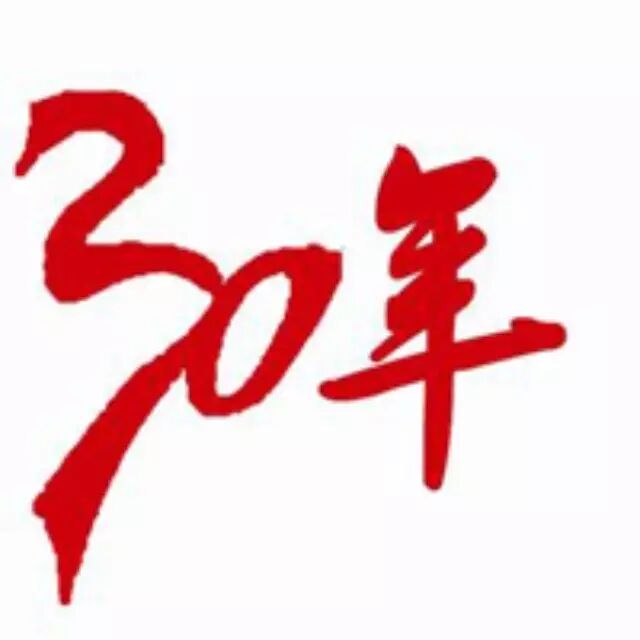 1984&mdash;2014,回首30年,这些记忆是否还在?