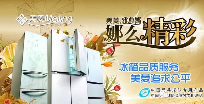 京东老总_京东老总的个人简历_京东老总渐冻症