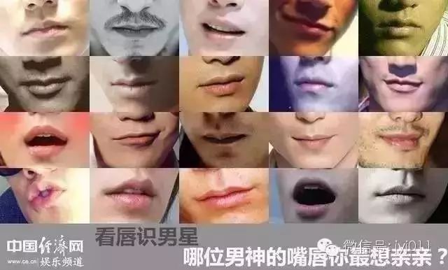 TFboys鹿晗井柏然宋仲基吴亦凡...投票哪位男神的嘴唇你最...