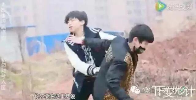 TFBOYS出大事了 王俊凯王源打架视频流出?!
