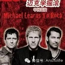 MUSIC:迈克尔翻唱崔健的“一无所有”