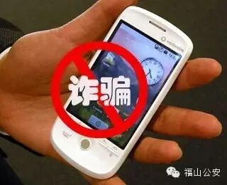 短信诈骗——没有最雷,只有更雷,今天霍建华找你借钱了...