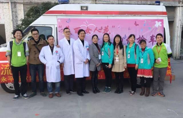 美丽女人花—流动体检车