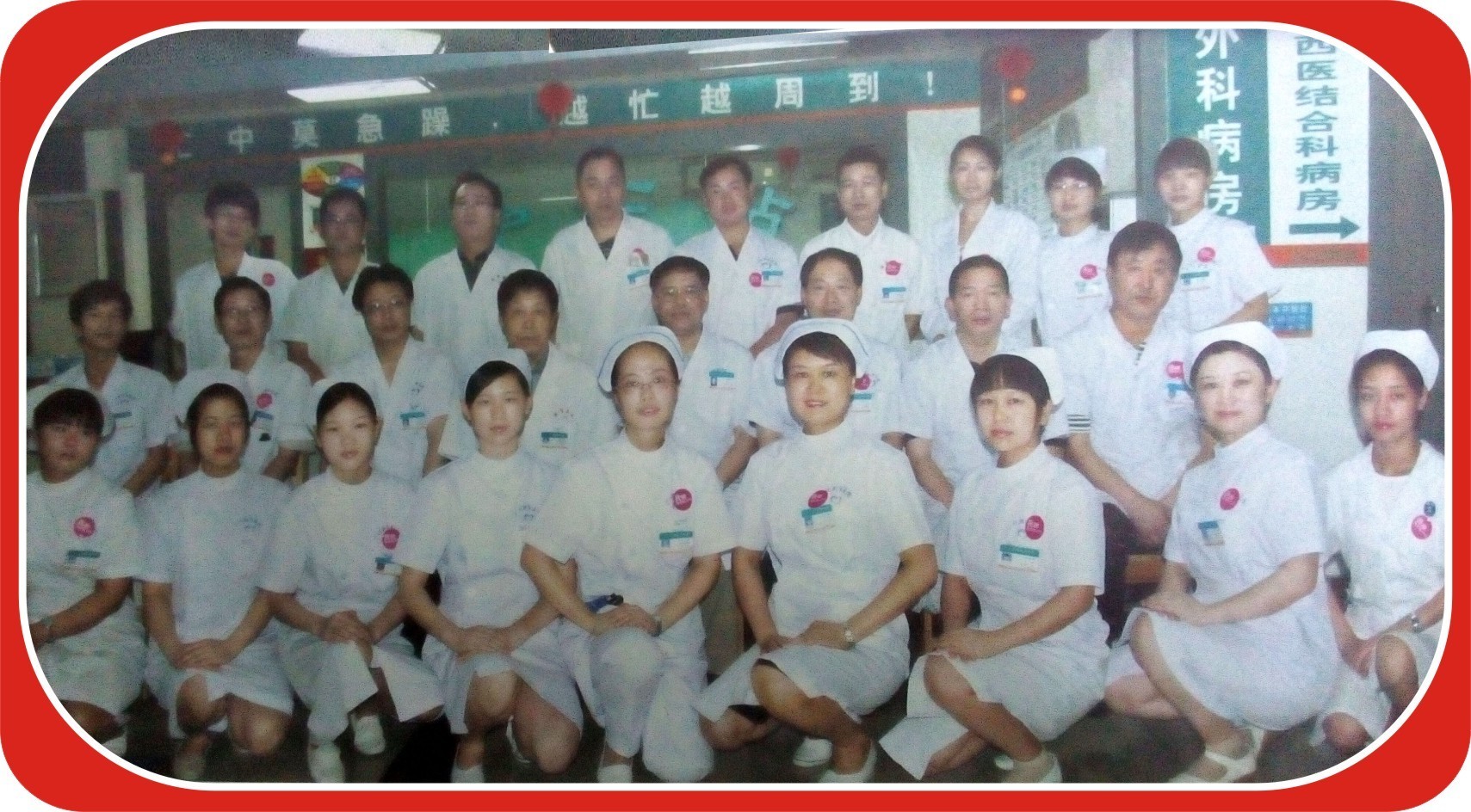 【八旬老人为何感动？】