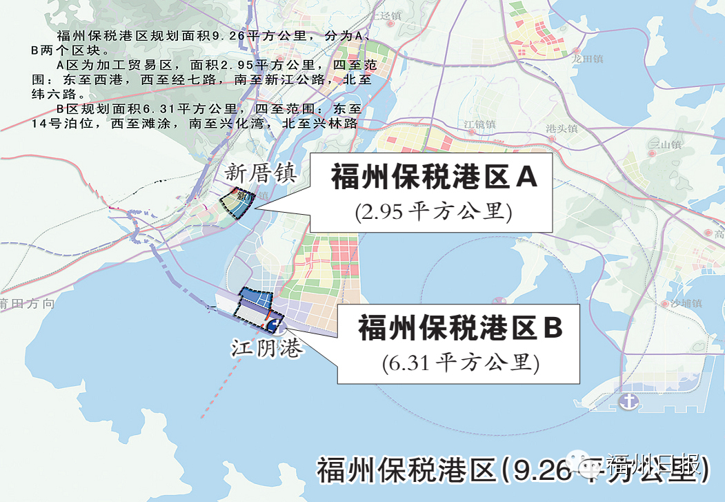 福州市自贸区3月1日前挂牌成立